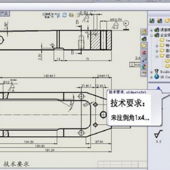 南通正版SolidWorks软件功能介绍