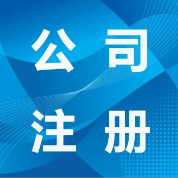 永川代理记账、验资、纳税申报