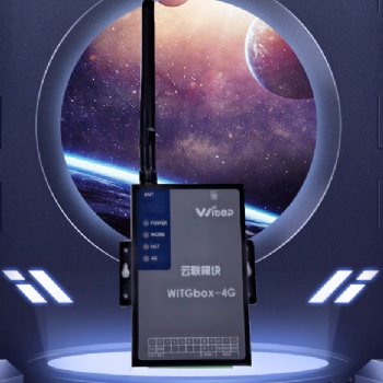 威泰普云平台配电智能网关DTU运行稳定