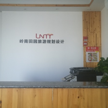 岭南田园规划设计是做啥的