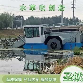 水草收割机械设备 自动除草船
