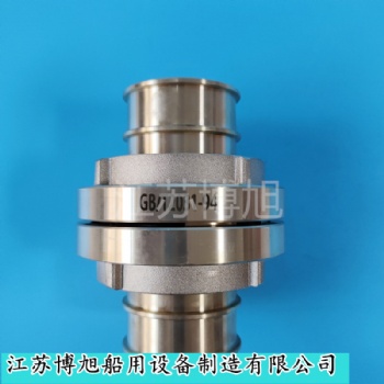 GB/T2031-94船用消防接头B型/消防**GB/T2031-2018