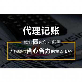 大渡口商标注册变更 异议答辩