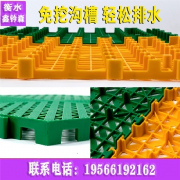免挖槽多功能PP拼接格栅洗车房专用格栅厂家**批发价格