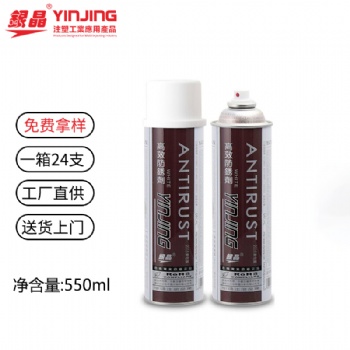 浙江宁波台州杭州温州AH-22W注塑模具防锈剂550ml白色防锈剂厂家