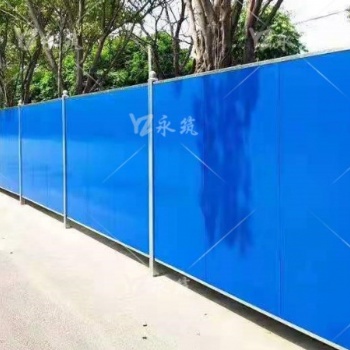 广州从化夹芯板施工围挡泡沫围挡围墙