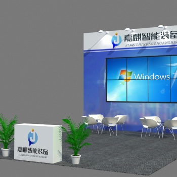 乌鲁木齐舞台展览展台搭建公司