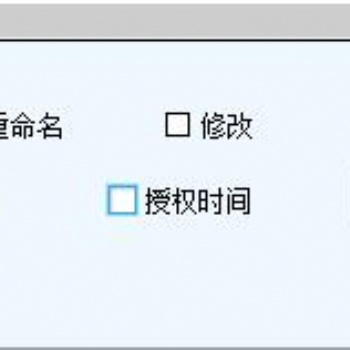 廊坊图纸管理软件驭封软件