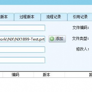 天津文档管理系统驭封软件