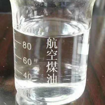北京航空煤油天津航空煤油 无味煤油 燕郊 香河 廊坊 涿州 固安煤油 取暖炉油
