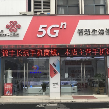 张家港坤海广告 招牌灯箱 发光字制作安装**服务