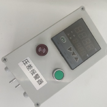 布袋除尘器进出风口压差报警器 风速监测报警器装置
