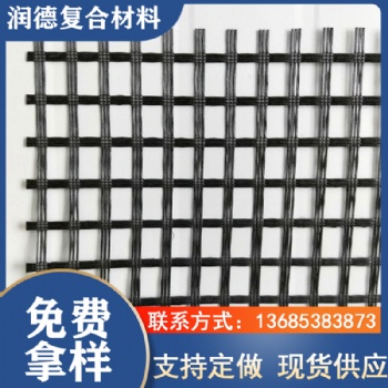 山东厂家 精编玻纤土工格栅