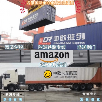 比利时卡航-DPD派送双清包税直发比利时的卡航