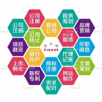 如何注册意大利代表处、代办意大利代表处设立
