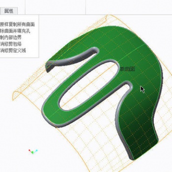舟山机械三维软件正版proe代理商