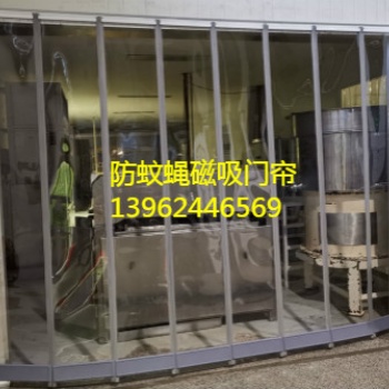 销售PVC磁铁门帘、磁性自吸门帘、纱网磁门帘
