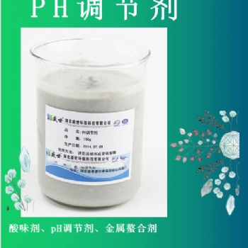 盛世多功能PH调节剂 高碱性无气味PH调节剂