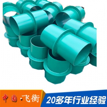 建筑管件刚性防水套管厂家**价格