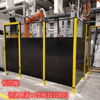 科尔福工业直供机器人围栏机器人安全围栏设备安全围栏