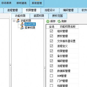 上海图纸内控软件驭封软件