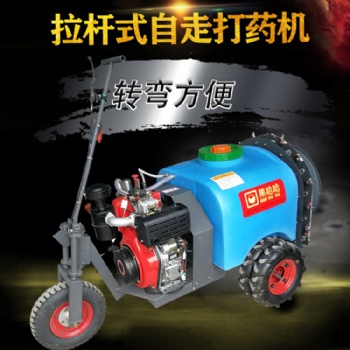 果哈哈G4L 自走式风送果园喷雾机