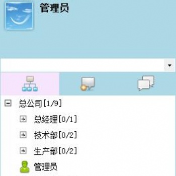 浙江文档管理软件驭封软件