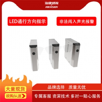 崂山超市翼闸安装平度企业门禁考勤翼闸莱西冷藏库门禁翼闸