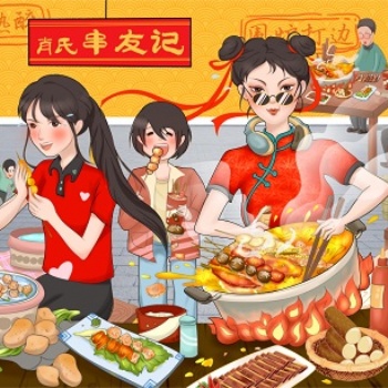 肖氏串友记 一家撸串喝酒，畅谈人生的串串火锅加盟店
