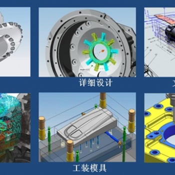 广东夹具设计NX软件代理商