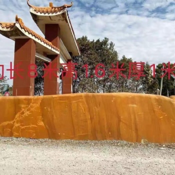 福建恒艺园林大型石场批发黄蜡石