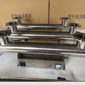 管道式紫外线消毒器用于二次供水自来水杀菌消毒设备