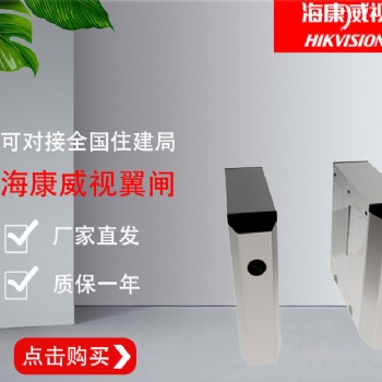 青岛市北工厂翼闸安装市南门禁考勤翼闸城阳小区门禁翼闸批发