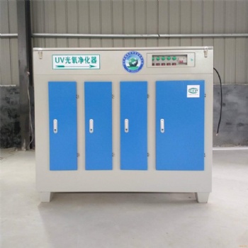 乐迪供应1万风量UV光氧净化器 光氧催化净化装置 厂家**
