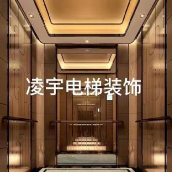太原酒店电梯装饰扶梯客梯大厦别墅电梯装饰翻新