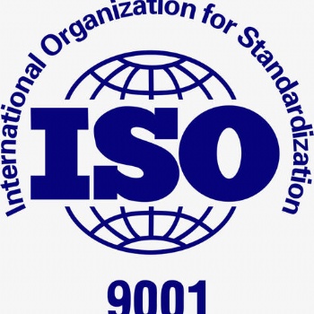 ISO9001质量管理体系认证
