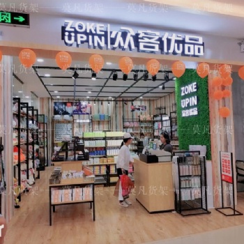 十元店货架、饰品店货架可以从哪里订
