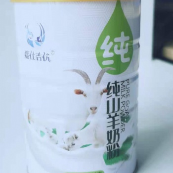 羊奶粉代工贴牌，羊奶粉代加工业务，羊奶粉厂家