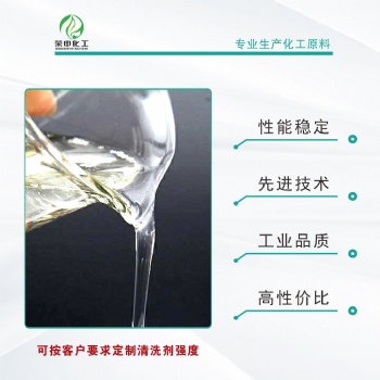 防白水 荣申化工厂家供应 湖北**高品质**格