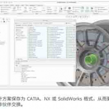 江苏proe代理商介绍creo8.0模块