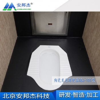 安邦杰环保厕所泡沫蹲便器生产批发