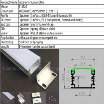 led硬灯条铝槽套件Z-3320