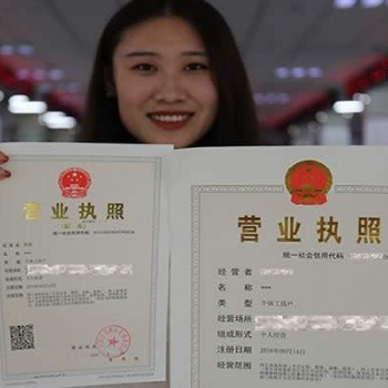 贵州公司注册，劳务派遣资质办理的时间与相关资料