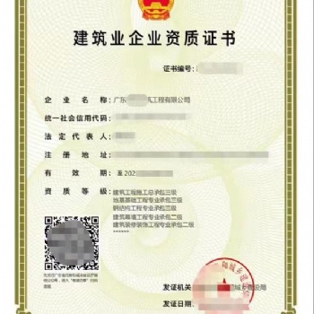 哪里可以申报装饰装修资质