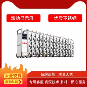 市北电动伸缩门企业门禁市南电动伸缩门胶州工厂伸缩门安装