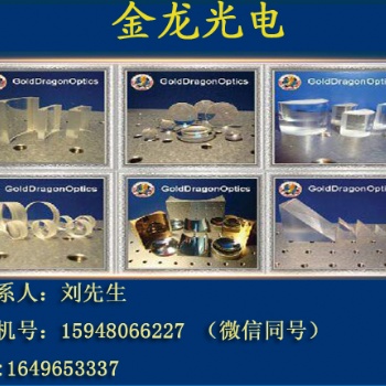 反射镜反射镜THORLABS 索雷博同款