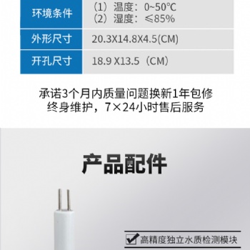 临沂智跃反渗透控制器7寸静态触摸屏控制器工业机触摸屏控制器接线简单安装方便参数可调