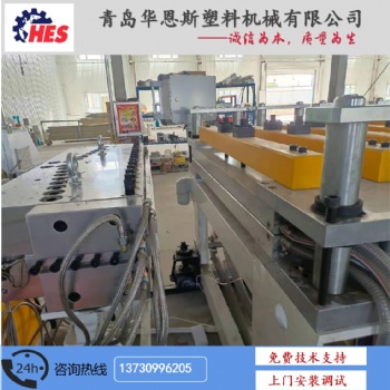SJSZ-80 pvc结皮发泡板设备 发泡墙板生产线