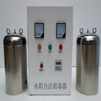 内置式水箱臭氧消毒器