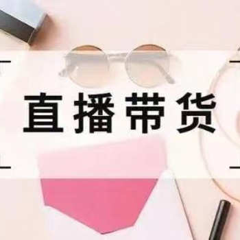 直播交友软件APP开发